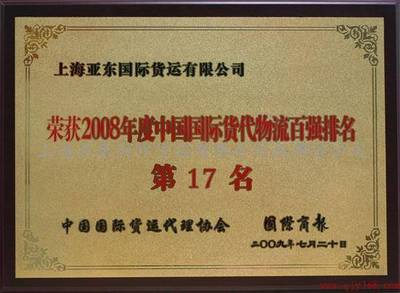 四川國際貨代與成都貨運(yùn)代理 西部物流樞紐的關(guān)鍵角色